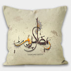 Ramadan Kareem Throw Pillow Covers, Ramadan Pillow Cover, Islamic Cushion Case, Ramadan Gifts for Muslims, Ramadan Decoration Cushion Pillow